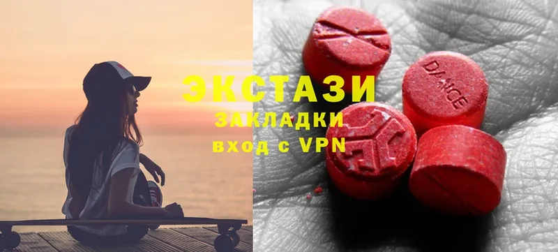 гидра онион  Кочубеевское  Ecstasy Philipp Plein  цена  